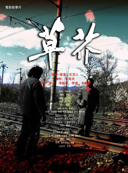 日本大宫法科大学院大学文凭毕业证哪里能买到